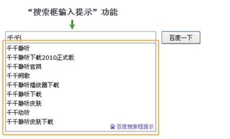 seo优化工具下载,SEO搜索工具