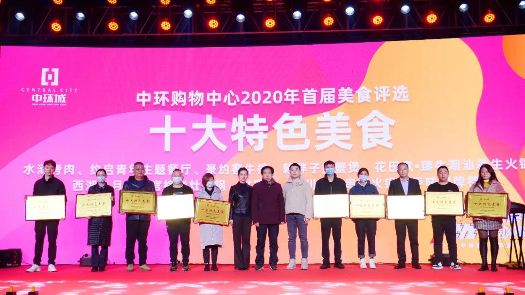 9周年店庆庆典,九周年店庆盛典