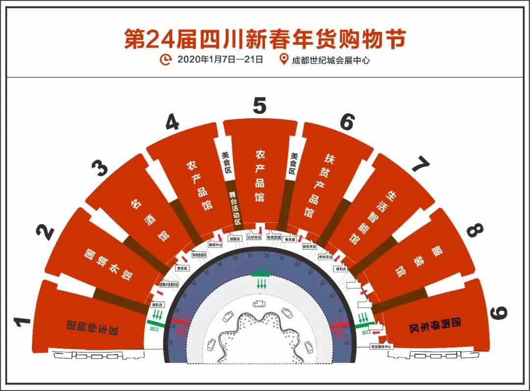 年货节好物优惠购,年货节精品好物正在疯抢