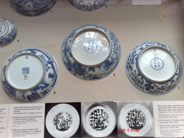 大明宣德年制官窑款识图片,大明宣德年制青花款识