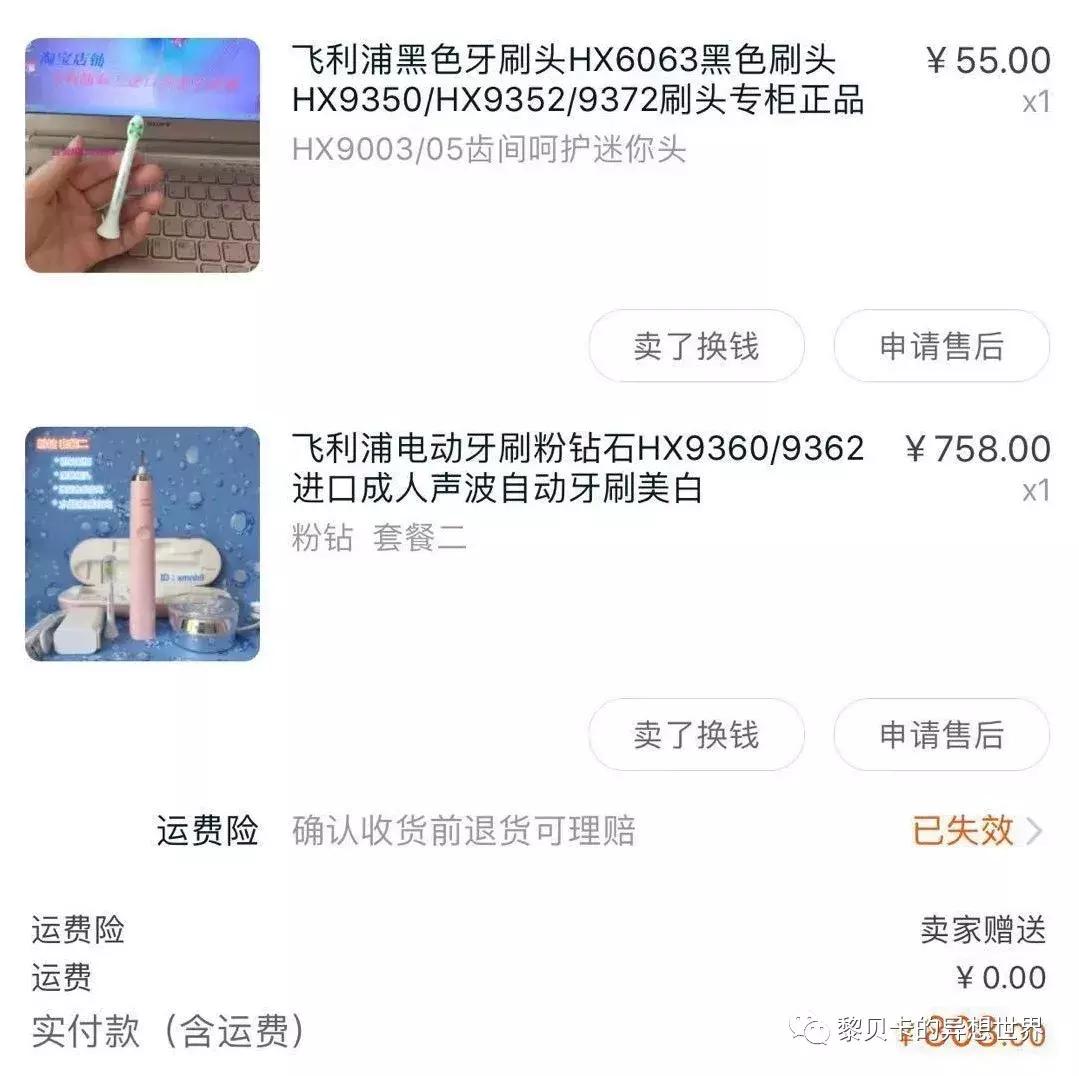 去年双十一买的东西都用完了吗,双十一买的最后悔的东西