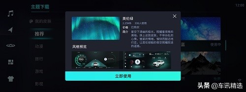 bba车机系统最好的车推荐,车机系统最好用的国产汽车品牌