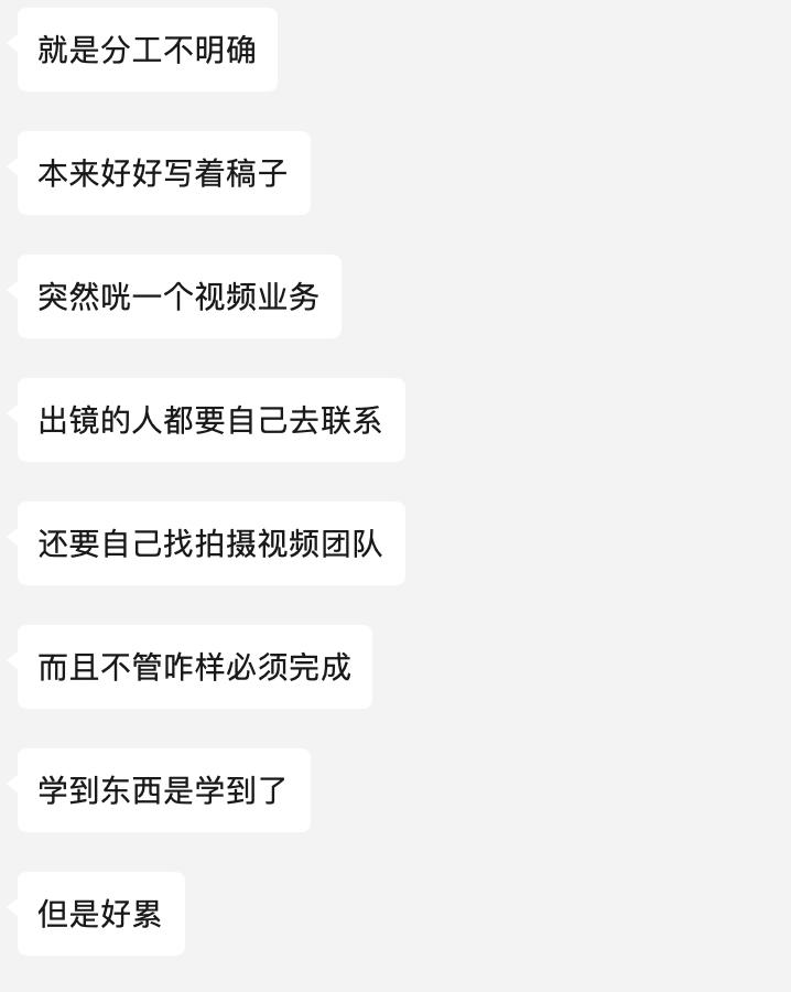 恋爱成功第一步：逃离大厂