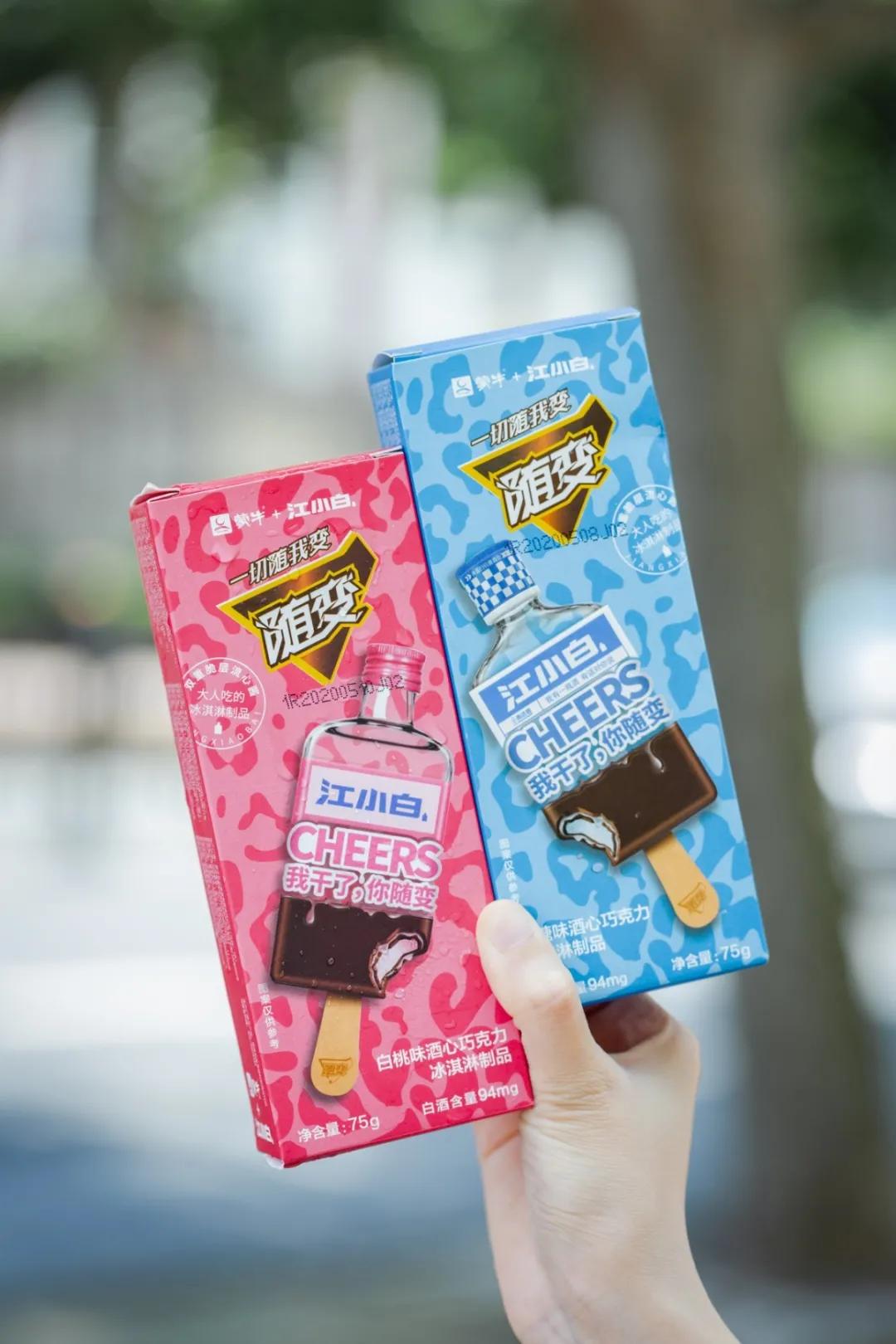 麦丽素出冰淇淋了！便利店就能买到，赶紧打卡晒朋友圈