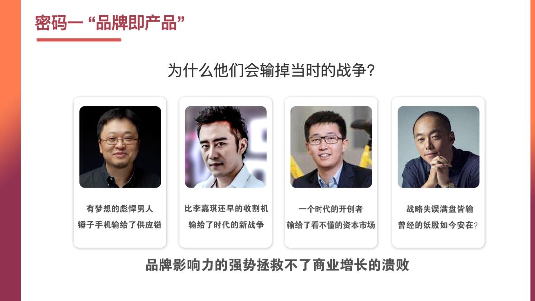 姜甘霖商业视角,姜甘霖