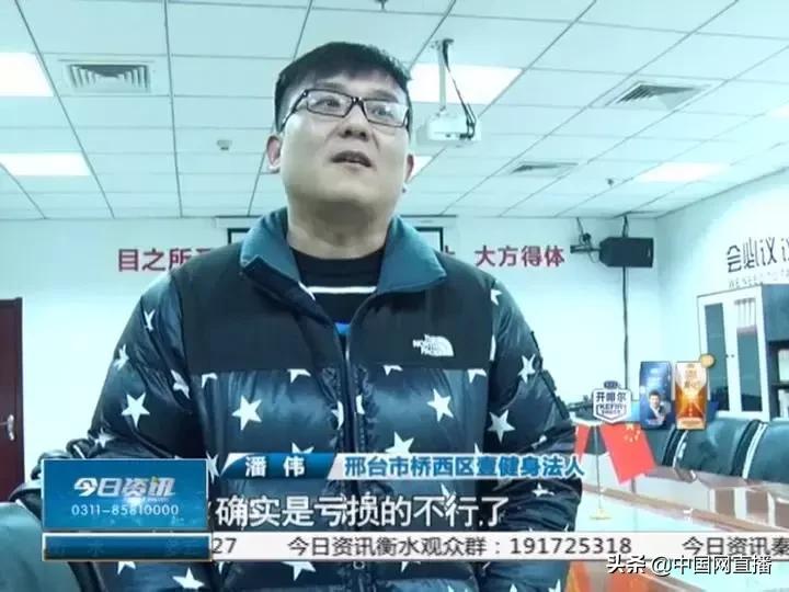 健身房跑路事件,健身房跑路辟谣