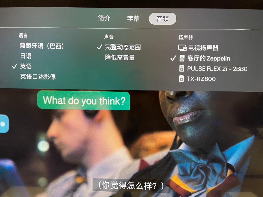 齐柏林飞艇5代低音,齐柏林飞艇5代续航