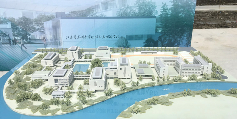 苏州中学附属苏州湾学校的特色,苏州中学附属苏州湾学校学费