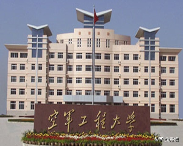 著名的解放军军兵种工程大学