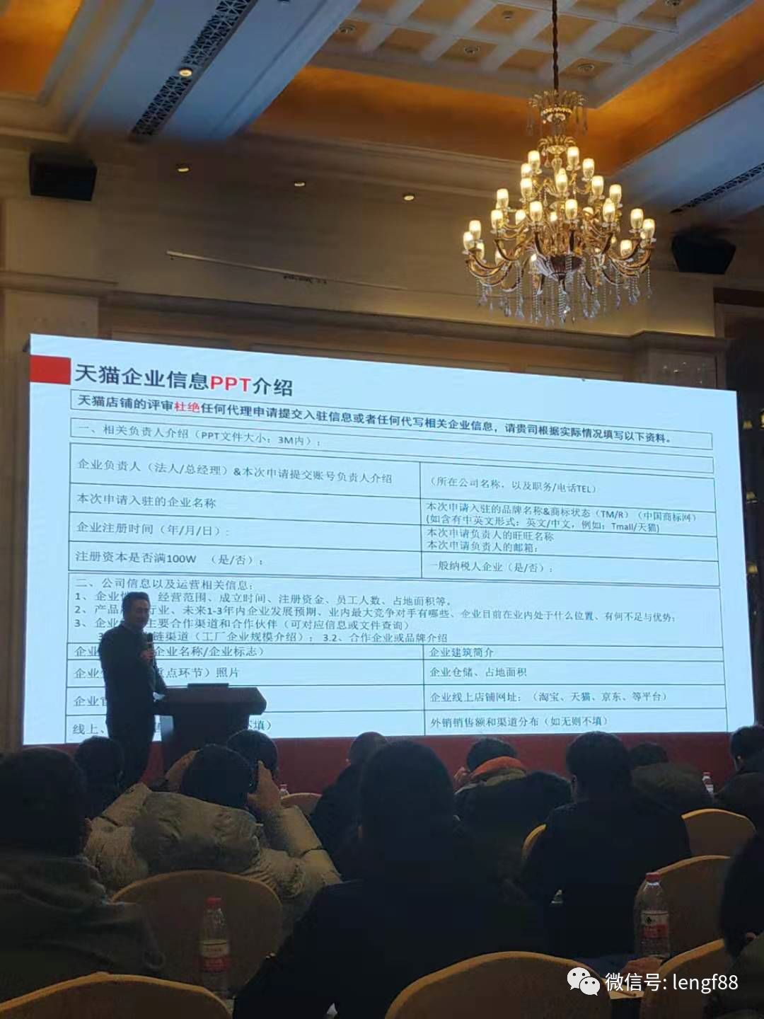 新手店主天猫商家入驻条件及步骤,攻略入驻天猫流程及费用有哪些