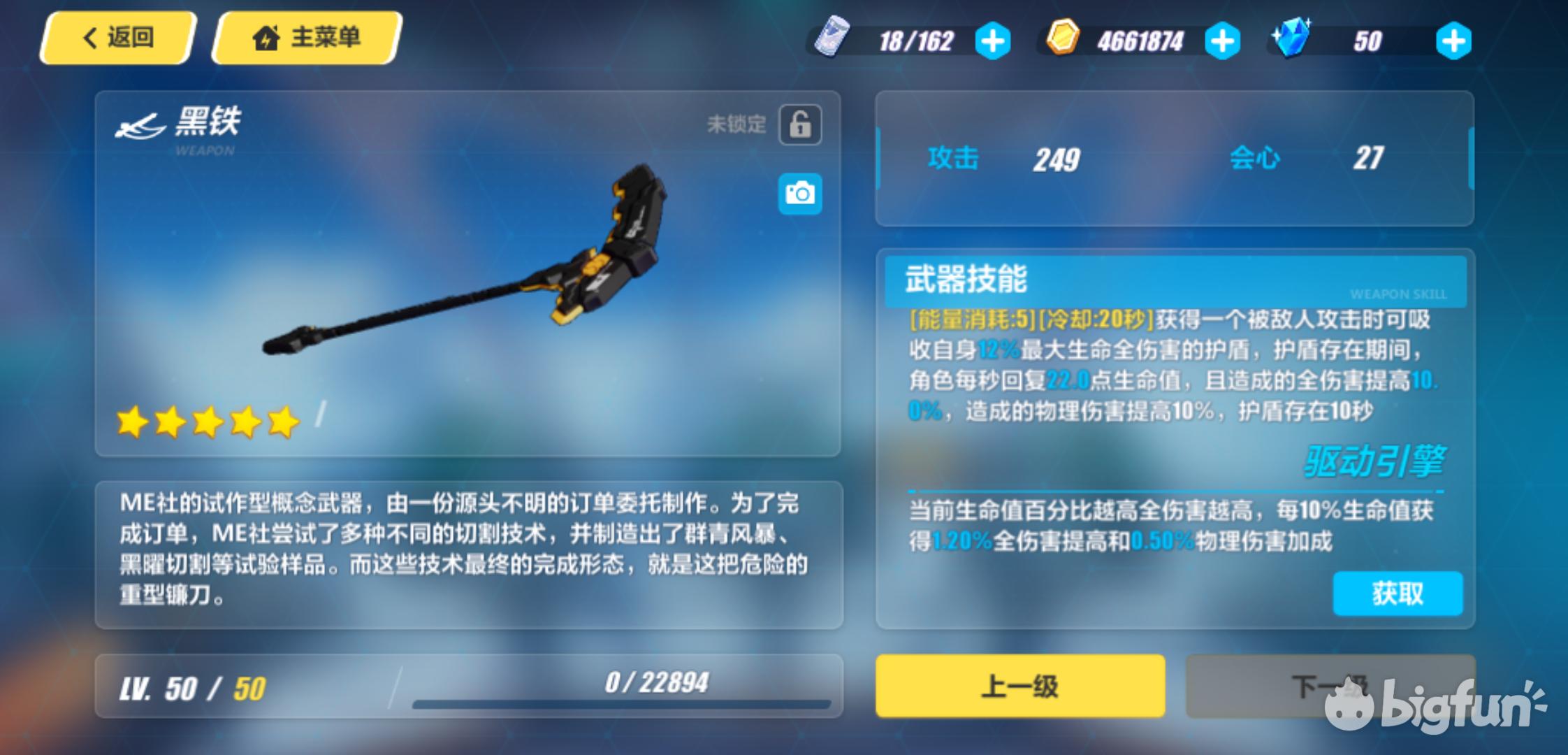 崩坏3rd平民万金油组合,崩坏3肝物圣痕推荐