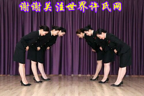 头屯许氏家族族谱字辈大全,湖南湘潭许氏族谱字辈大全