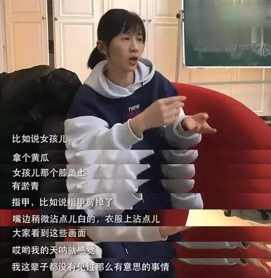 迪丽热巴直播遭男粉骚扰,迪丽热巴遭男子骚扰