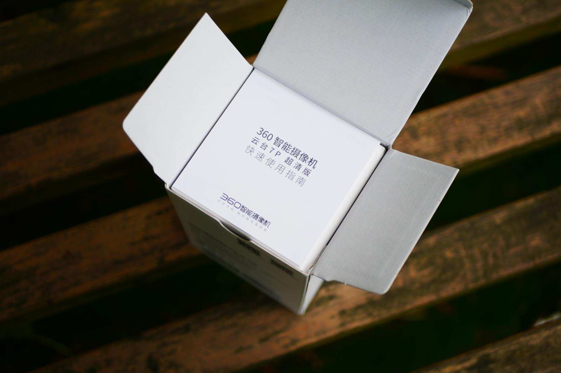 360无死角室外监控摄像头,360家用监控摄像头哪一款最好用