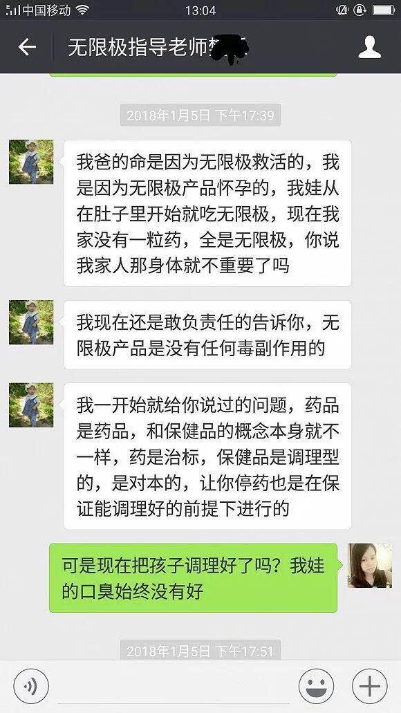 三岁孩子心肌损伤,3岁儿童心肌损害