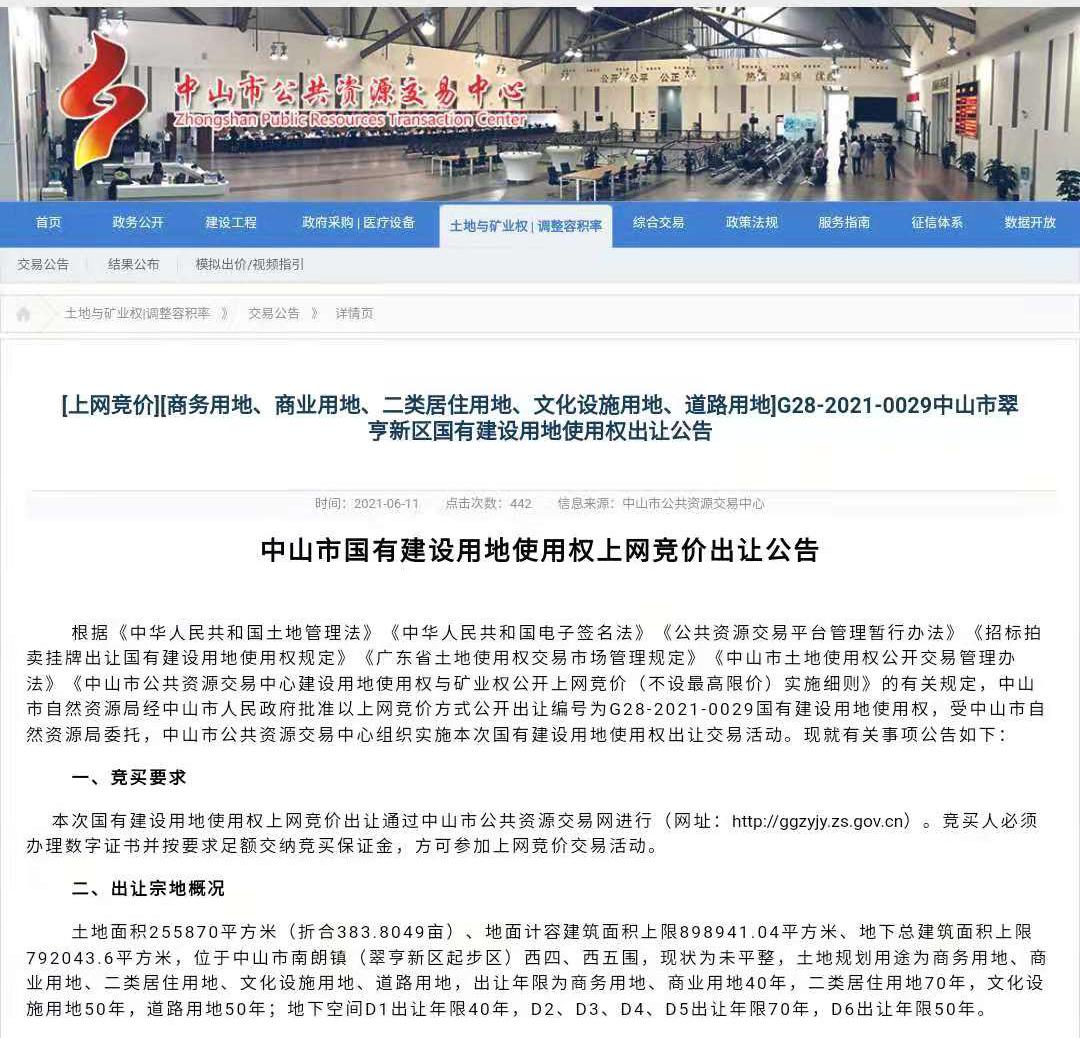 马鞍岛南塔北塔高度,马鞍岛地标未来之门