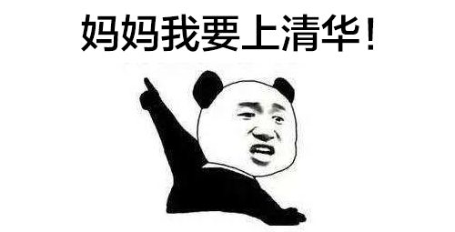 清华大学录取通知书3d效果怎么做,3d打印清华录取通知书立体图像