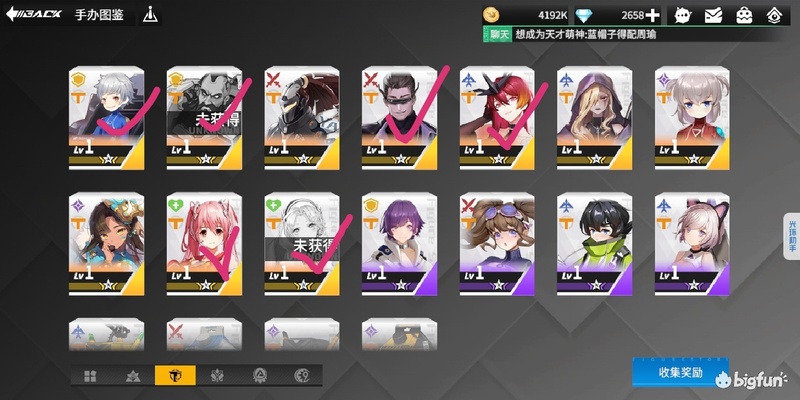 高能手办团圣地巡礼2-5推荐,高能手办团ssr排行榜