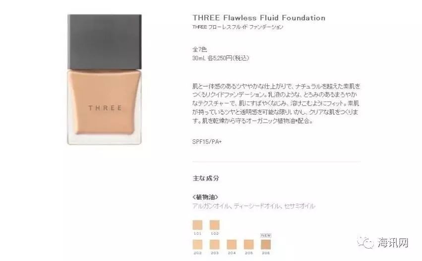 推荐几款平价又实惠的粉底液,推荐几款好用平价的粉底液