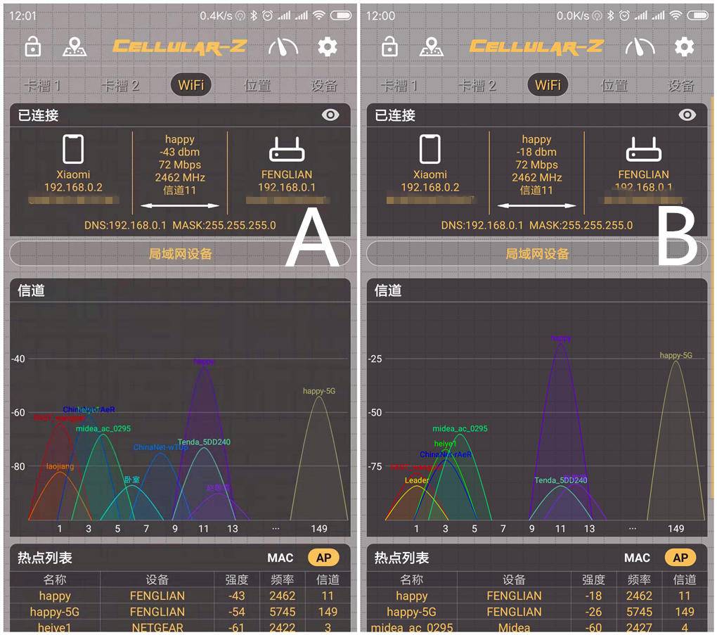 360家庭防火墙5pro千兆网速实测,360家庭防火墙路由器5Pro功率