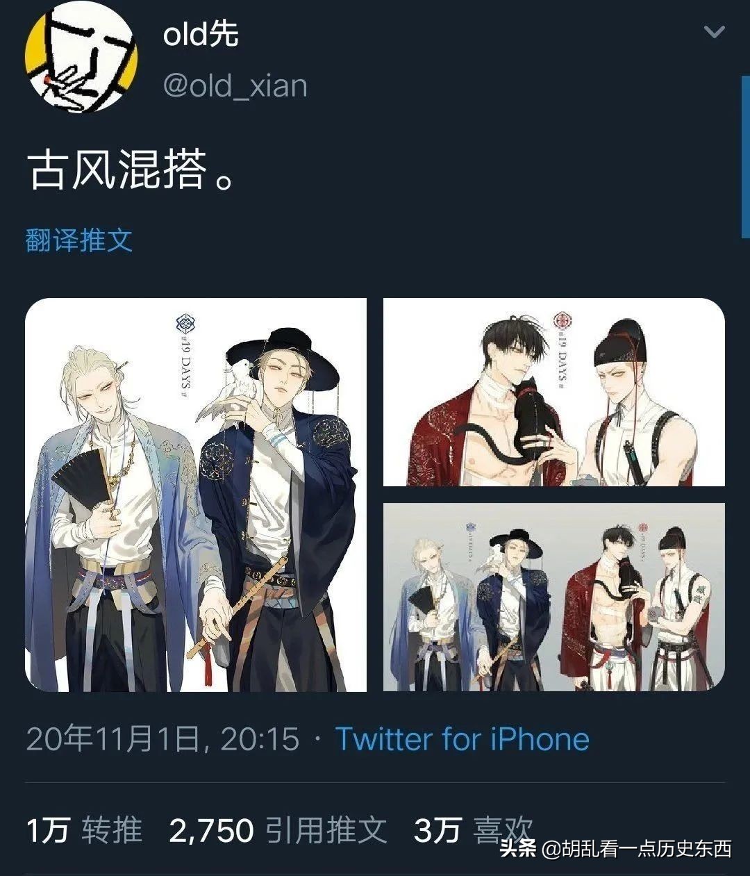 明明穿的是汉服为何说成是和服,历史上真正的韩服由来