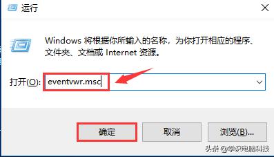 如何看电脑被人操作过的记录,能不能查到电脑被人动过哪些文件