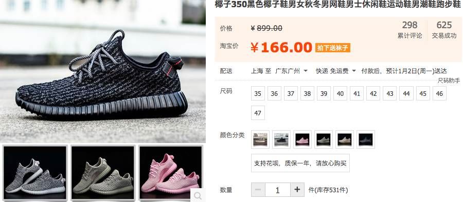 2018夏季品牌鞋履大赏,冷门好鞋大赏