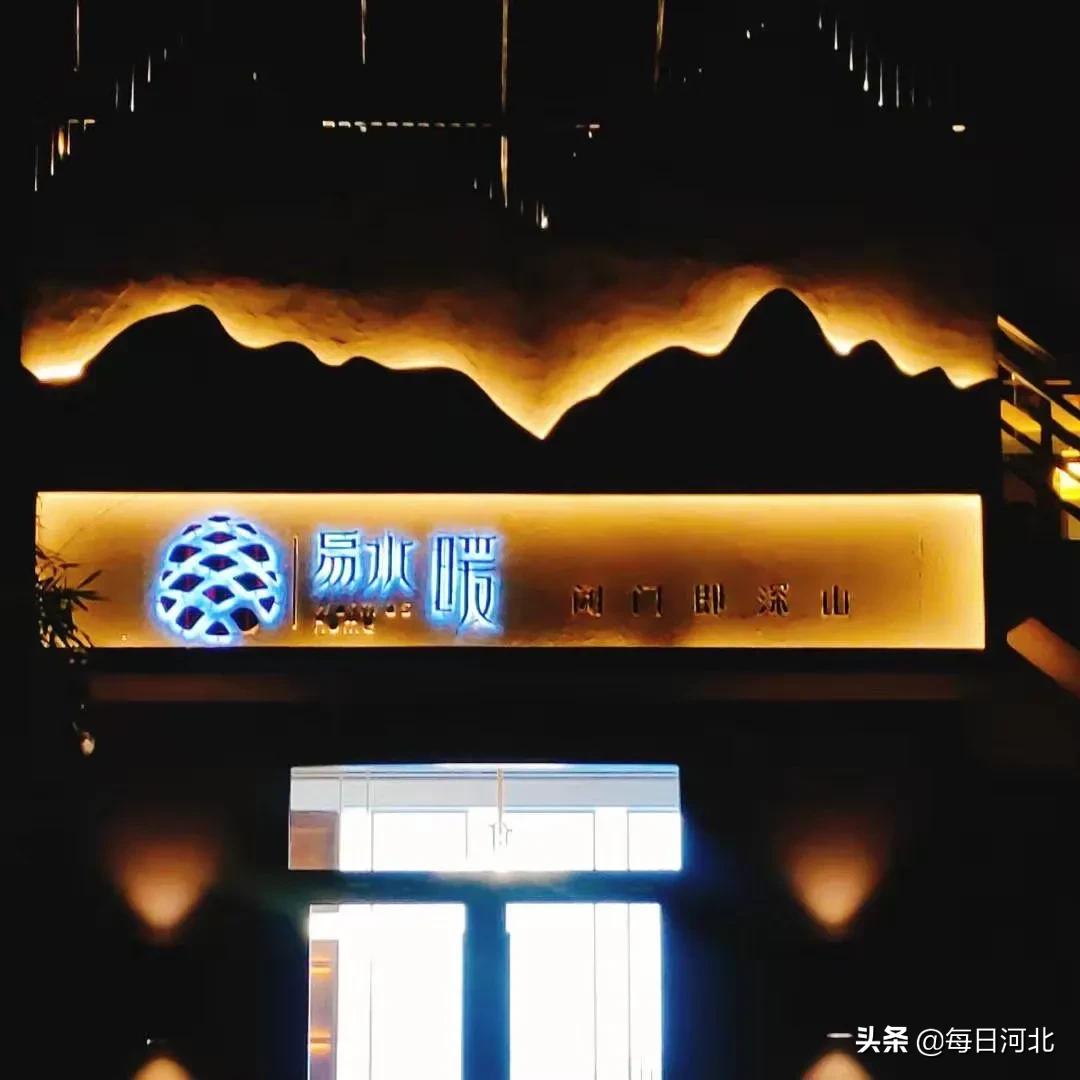 因疫新生｜|玉米冒险村8月8号喊你来嗨