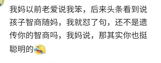如何怼回嘴贱的人话语,面对嘴巴特别贱的人该怎么怼回去