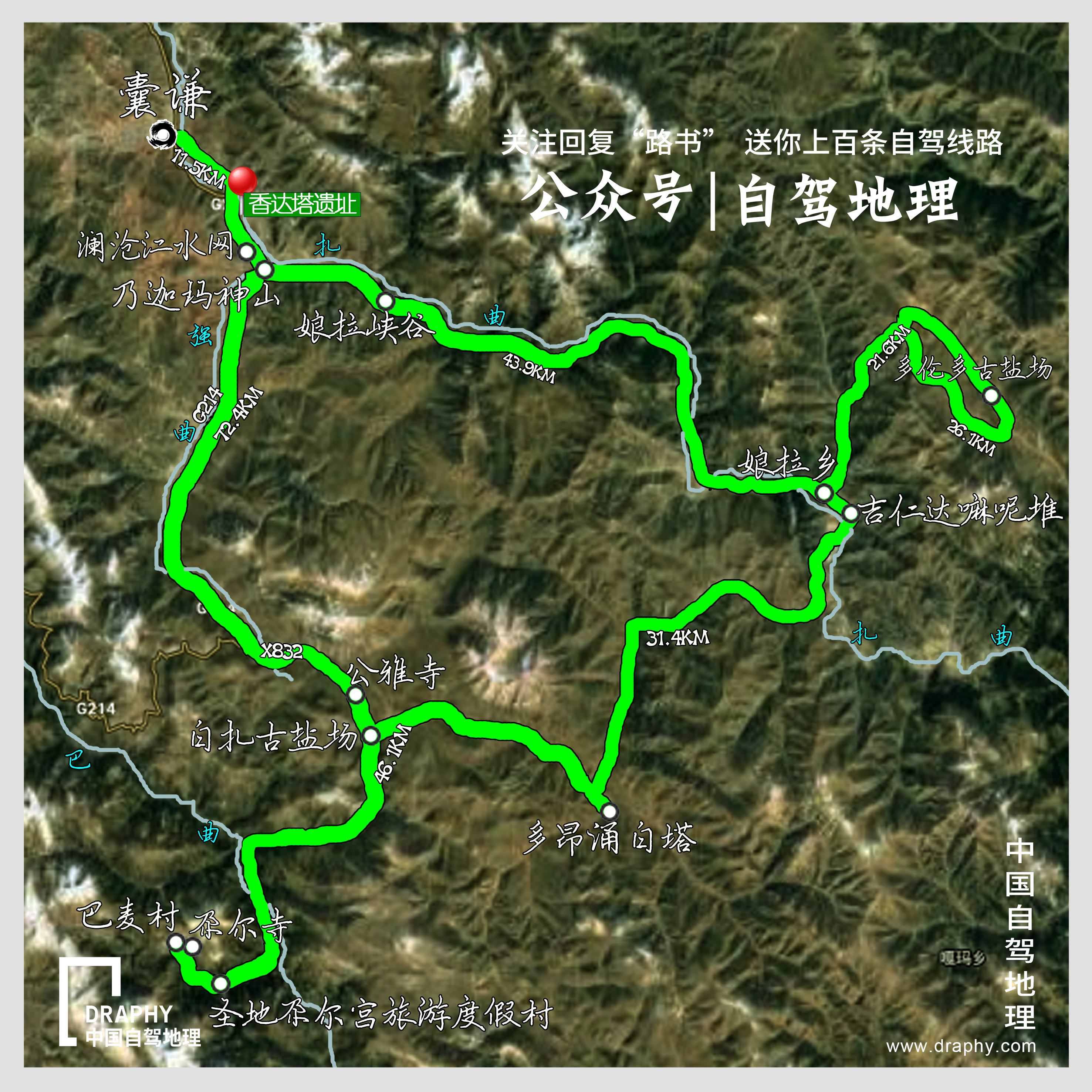 青海大环线必玩景点,青海小众神仙景点