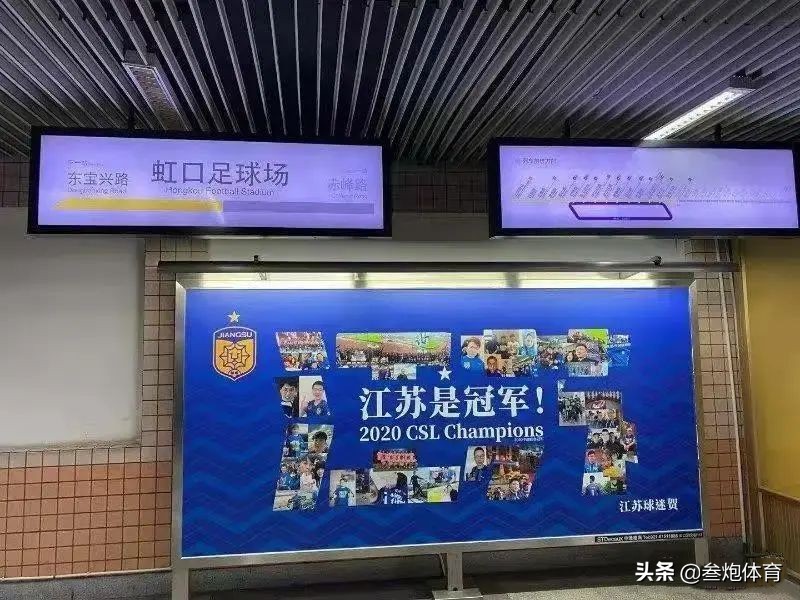 上海申花球迷欢欣鼓舞,申花球迷助威八万人