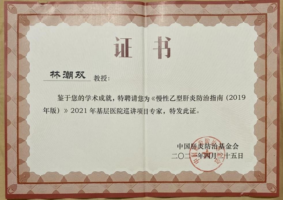 乙肝小三阳抗病毒治疗指南,目前乙肝抗病毒最新药是什么