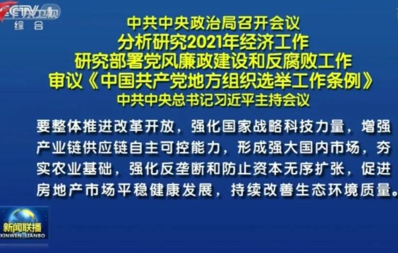 养殖业被垄断,生猪被垄断会是什么情况