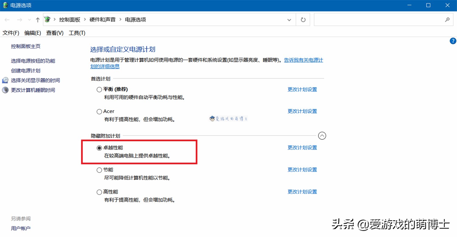 win10系统打游戏卡顿严重解决方法,升级win10打游戏卡顿怎么解决