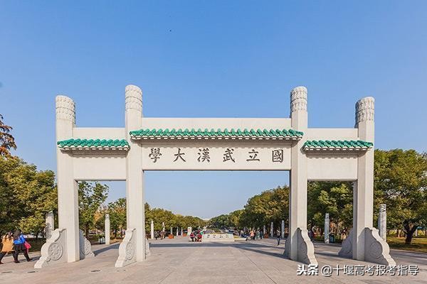 十堰最好的10所大学,湖北十堰最好五所大学