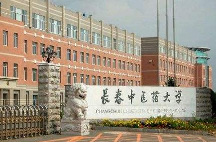 长春市最好的十所大学,长春最好的四所大学