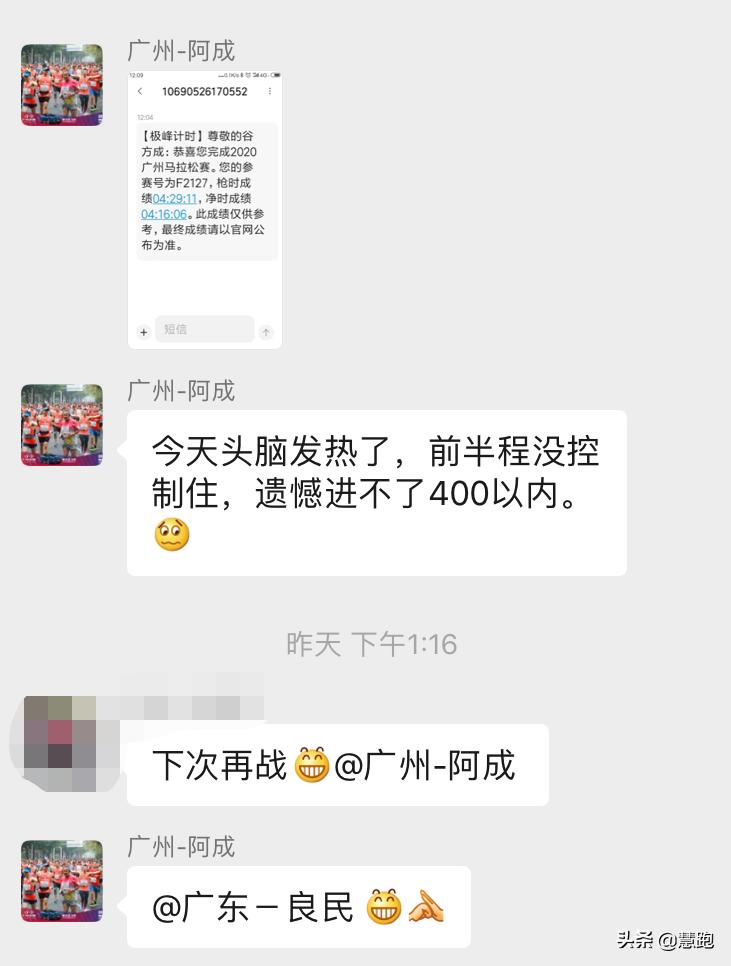 跑步开启新的一天,跑步是健康的一种方法