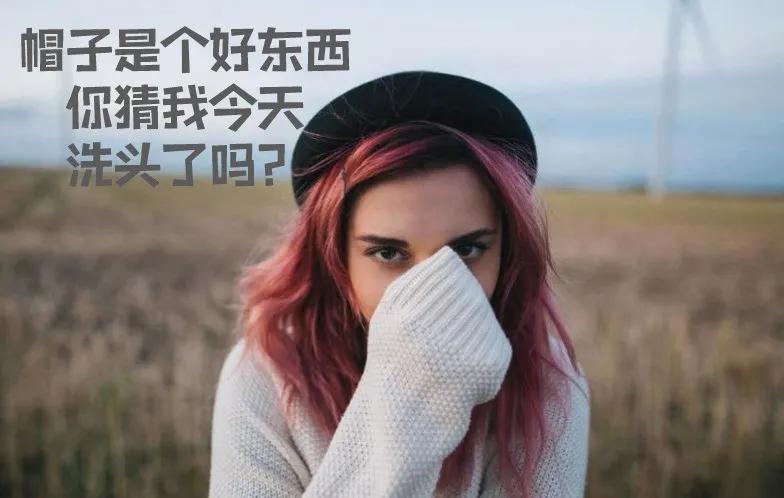 护发素能否减少白发,吃什么养发减少白发