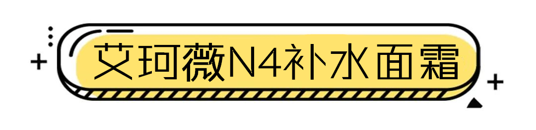值得反复回购的保湿单品,用过的瓶子舍不得丢