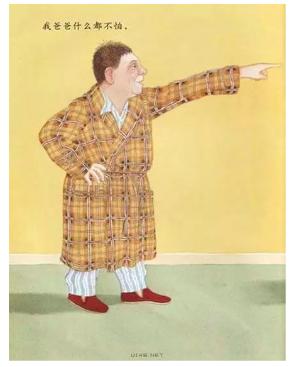 经典绘本我爸爸,我爸爸绘本视频