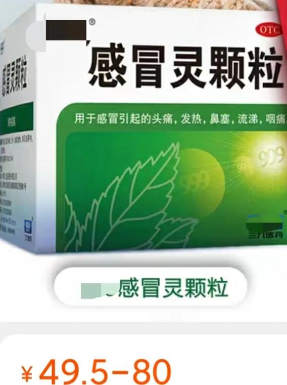 药学转行最吃香的行业,大专药学毕业在北京能找什么工作