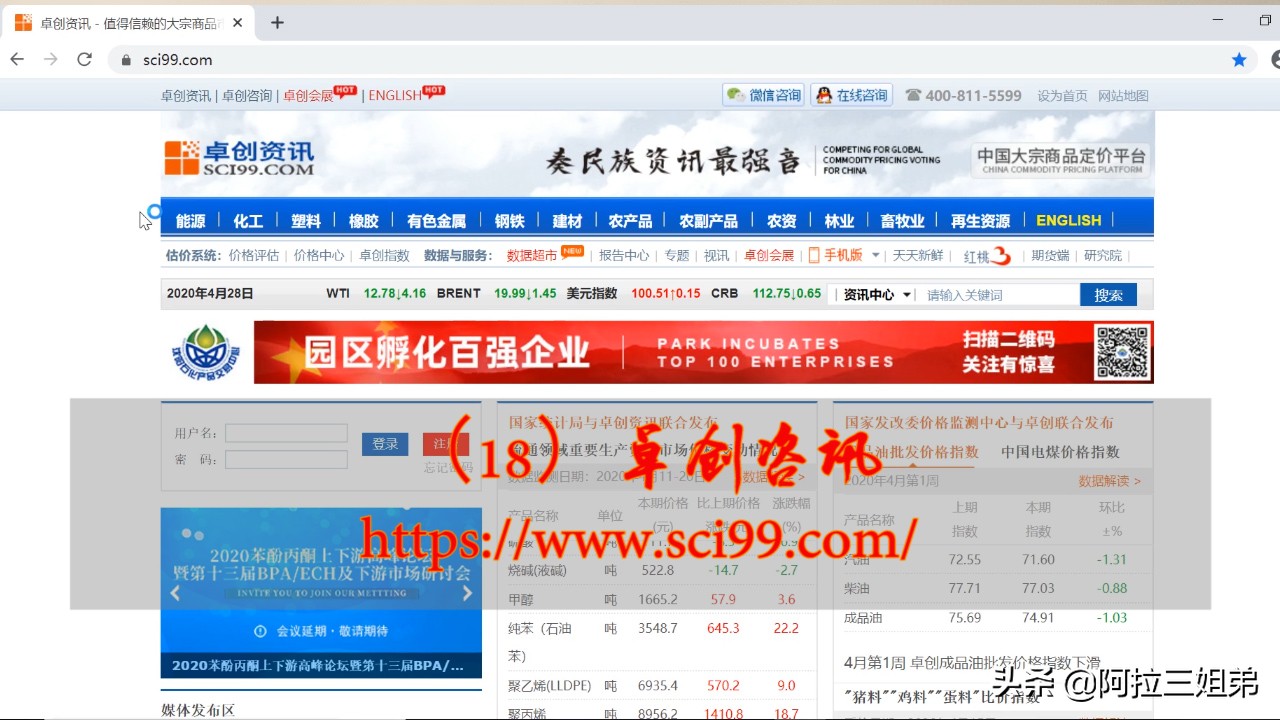 理财投资网站哪个好,十大实用理财网站排名