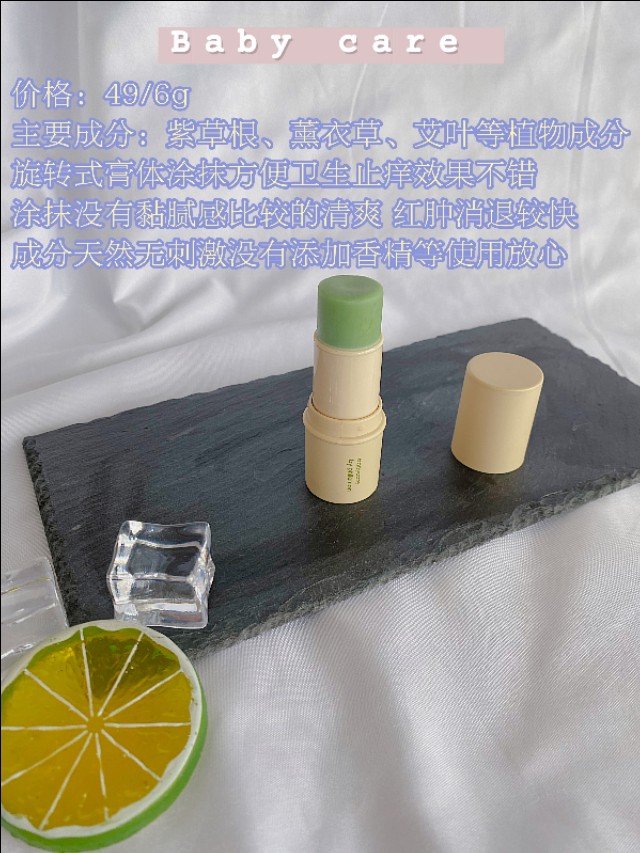 别再说紫草膏可以治湿疹了/别让宝宝受罪!