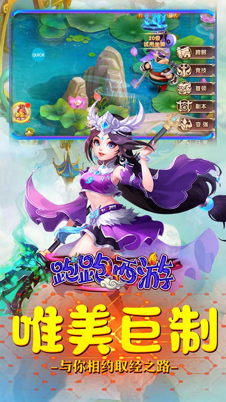 西游卡牌回合制游戏,西游背景游戏