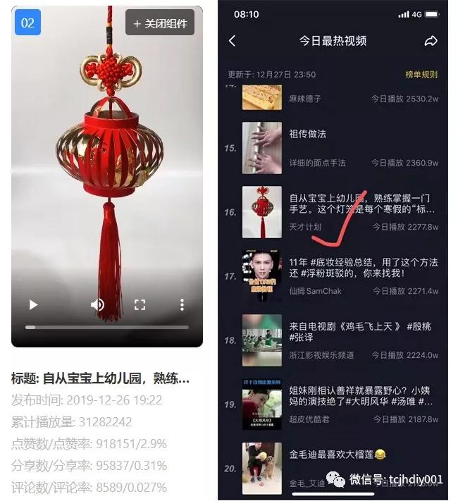 天才计划儿童手工diy创意工坊加盟,儿童手工diy创意体验馆加盟条件
