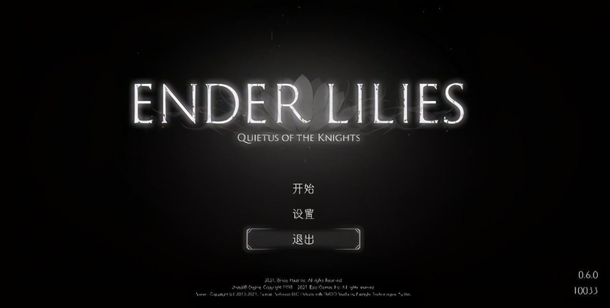 enderlilies狼骑士,enderlilies续作