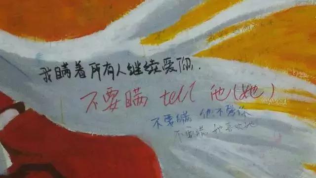 厦大后面的涂鸦隧道,厦大的涂鸦墙可以拍照吗