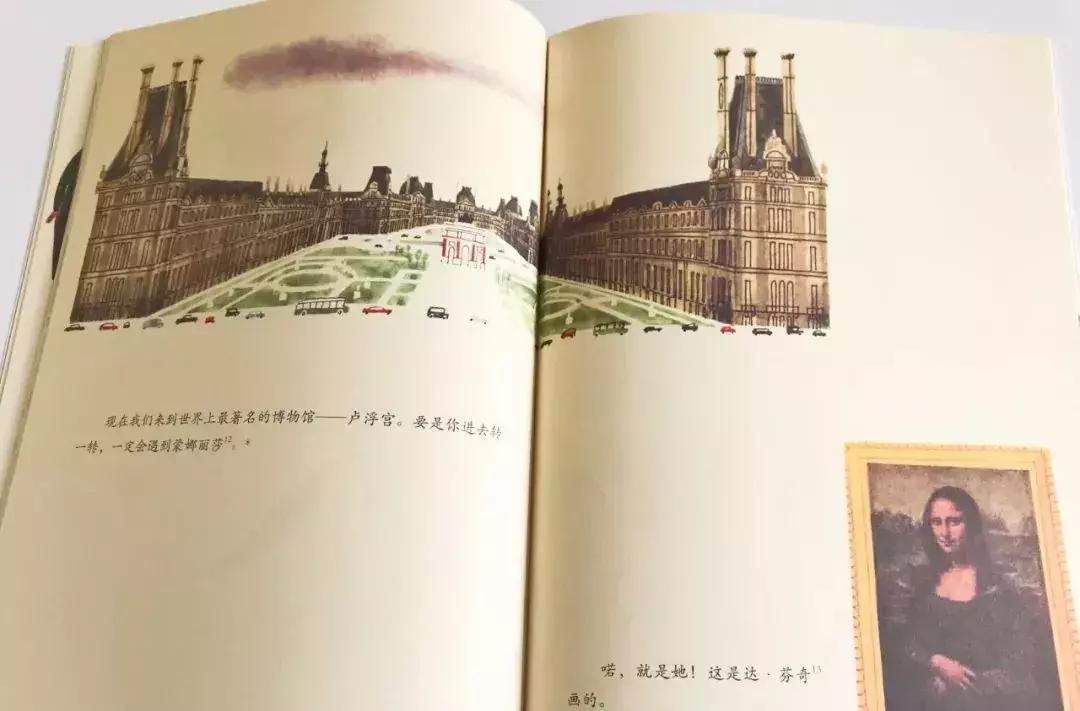 法国旅行图画书,旅行绘图书