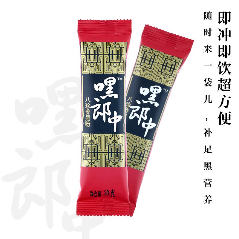 怎么样让自己的微店涨粉,微店引流最快的方法