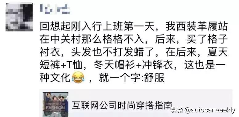 卫衣紧身怎么穿,卫衣装法